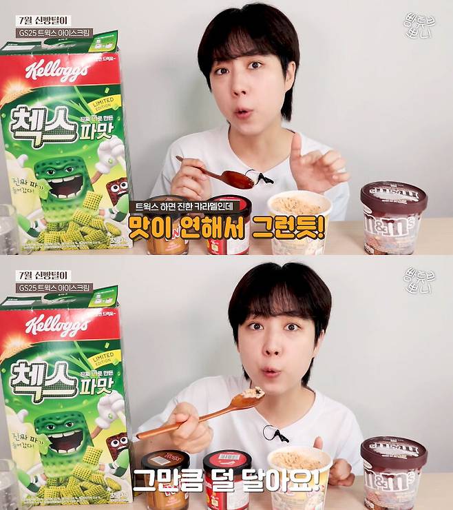 출처: 뽀니 유튜브 채널