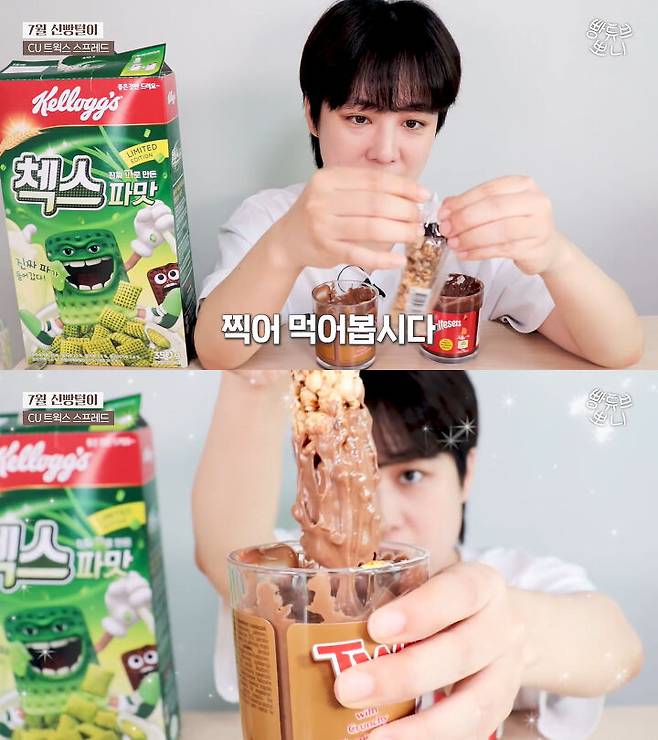 출처: 뽀니 유튜브 채널