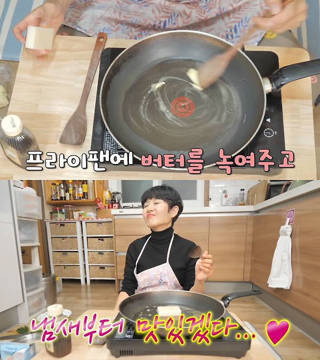 출처: 공대생 가족 유튜브 채널