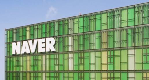 네이버 본사.