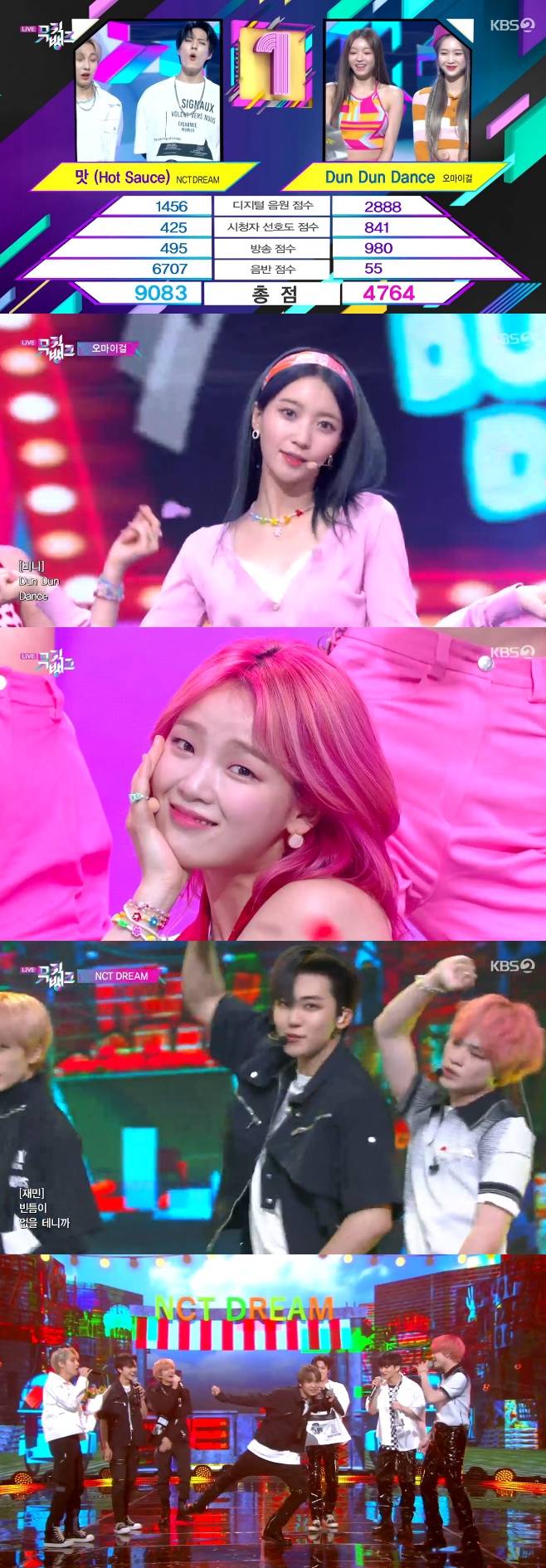 뮤직뱅크