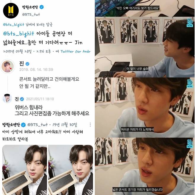"Hello? Photocards, plz"-"Yes, JINIUS" 방탄소년단 진, 훈훈한 맥도날드 전화 에피소드 '아미♥ 김이사님'