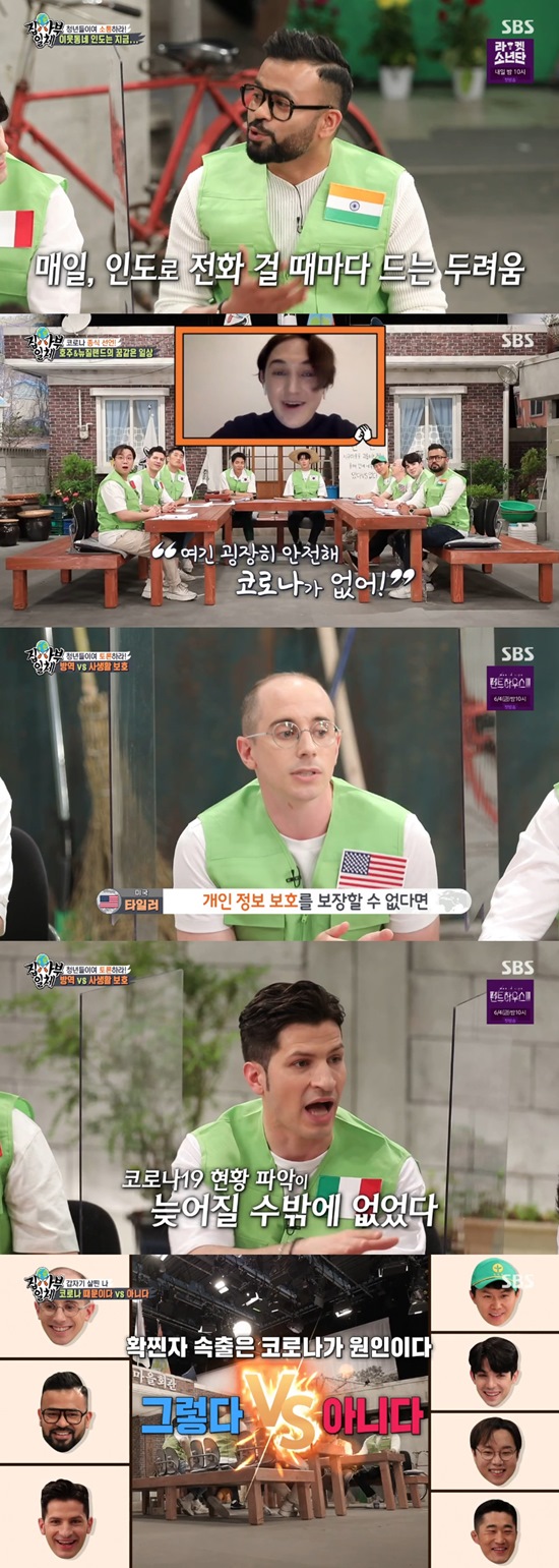 Representatives from various countries such as Tyler, Robin, Alberto Fujimori, Lucky, and Makgukjin, and All The Butlers debated various stories surrounding COVID-19.Tyler, Robin, Alberto Fujimori, Lucky, and Ma Guk Jin appeared on SBS All The Butlers broadcast on the 30th.All The Butlers with the youths representing each country were the first to talk about COVID-19.Lucky, from India, said: In the past week, there have been 400,000 Confirmed Persons in Haru.The death toll is said to be up to 4,000 in Haru, but if you listen to the local story, it may be 30,000. There is a difference between what is reported in the news and the actual situation, Lucky said. The fear of calling India is that I will hear the news of someones death.All three friends who came out of Korea for the first time were confirmed, and their parents and mothers were confirmed.Kim Dong-Hyun said to Ma Guk-jin, China does not have COVID-19 Confirmed person, but I think there is an unexplained Confirmed person.I told you I was doing less testing, Ma Guk-jin said.However, when Confirmed person came out in Qingdao city, 10 million citizens did the entire COVID-19 test in five days. All The Butlers attempted to speak to George Orwell in the Netherlands.The Netherlands and New Zealand are well known as the countries that defeated COVID-19.George Orwell said, Yesterday COVID-19 Confirmed person was eight, he said. Everyone is in isolation at the hotel.George Orwell, in particular, said: I walked around comfortably without a mask, and I went to a bar with the Friends on weekends and drank.The club is open and free, he said. Although there was a prison sentence for returning home to the Netherlands, it is now gone.Young people continued their debate of the COVID-19 Confirmed Person movement in Korea.COVID-19 The position that it is necessary to disclose the movement of the early Confirmed person and the position that privacy protection should be given priority was sharply opposed.Tyler saw privacy as a priority.If you can not guarantee AdMob protection, you have to have a veto, Tyler said, concerned about AdMobs Indiscreet Exposure. Indiscreet disclosure adds to the anxiety of citizens.Alberto Fujimori, on the other hand, put the prevention first.I know that AdMob was available in Korea because of trial and error in 2015 when it was in Mers.Italy has no legal basis from the beginning, and it is not possible to know where Confirmed person is and which hospital is safe, so there are many deaths in the end. All The Butlers talked about the new coined word Big-Tig-Tig-Tig, which is a term for a fat-stained person.Young people debated that producers are COVID-19 influences, no.Photo: SBS broadcast screen