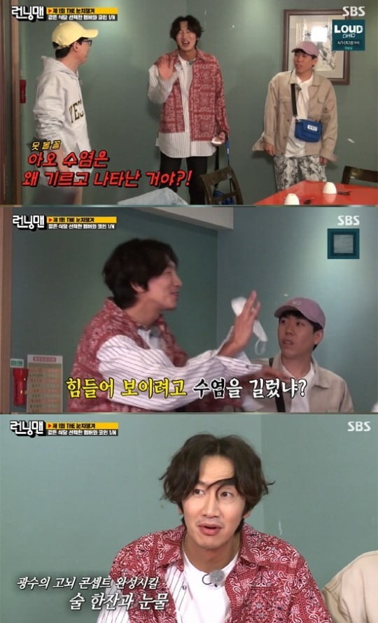 Broadcaster Haha and singer star son Angry Birds have already embraced thick entertainers with amazing entertainment.On SBS Running Man broadcasted on the last 30 days, Race is more noticeable was held and the members game was played.This day is the recording of the day after Lee Kwangsoos Running Man disjoint article.Lee Kwangsoo was attacked by disjoint, You said you were disjointing?,, focusing on the members calls.Lee Kwangsoo said, I did not eat well yesterday, and Yang Se-chan said, Why did not you eat rice?Did you do it because you were doing it? Yoo Jae-Suk called Lee Kwangsoo and said, You said you were doing it?I saw the article. Song Ji-hyo also asked, You said you would like to disjoint? How do you feel about disjoint? Lee Kwangsoo shouted, This is why I can not lie.The first mission of the game is to choose a Korean restaurant and a Chinese restaurant. The members teased Lee Kwangsoo until the end, saying, I will go to the last dinner.Lee Kwangsoo went to a Chinese restaurant, where he met Yoo Jae-Suk, Kim Jong-guk, Haha, and Yang Se-chan.Yoo Jae-Suk began to tease Lee Kwangsoo, who had a beard, saying, You and like Running Man disjoint, you have a hard-looking beard. Lee Kwangsoo said, Its not something that I do.Give me a razor, he shouted. Haha said, Didnt you disjoint? Not until today?And Lee Kwangsoo said,We still have two more weeks left. But Haha laughed, teasing him, Lets shed some tears.Yoo Jae-Suk said, Lets build it on transition to disjoint. Ha. If you add one member... Cha. Cha Eun-woo, and Haha shouted the tea ticket.Lee Kwangsoo hit back with Dont! The Tears.Yoo Jae-Suk said, It is strange if Kwangsoo leaves work quickly until todays broadcast because it is a mission to leave the office at the moment of collecting 50 COINs.Many people are sorry, so you will stay and we will go out. I was teased as a disjoint for the next two weeks, and I laughed, Ill just stay. The first decision to leave work was Ji Suk-jin; members who were in their cars and were travelling to the next mission site.The production team gave Lee Kwangsoo 10 COINs and 5 COINs in succession, and Lee Kwangsoo suddenly exceeded 50 COINs and was confirmed to leave the office in two hours.The disjoint date was only two weeks away, but Lee Kwangsoo, who was early on, protested on the street in front of the house, but was forced to return home.Race flowed to an unknown standard: it turned out to be a device designed by Haha son, Angry Birds, who had everyone who was Hahas team pay COIN.The games designer, Angry Birds, paid COIN to meet the criteria To win Father without fail.I kept my secret from the crew without telling Father.In the appearance of Angry Birds, Yoo Jae-Suk was surprised that Kwangsoo disjoint and Angry Birds come in.The production team laughed with the caption The effect of the age group definitely lowering.a fairy tale that children and adults hear togetherstar behind photoℑat the same time as the latest issue