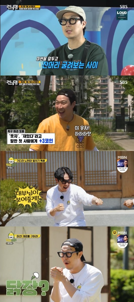 Haha appeared on SBS Running Man, MBN, and NQQ entertainment program Cick High Kick broadcast on the 30th, and presented Chicken Chemie with children.In Running Man, Haha opened THE Notice Race, which can acquire coins only if he is quick.Haha led a pleasant atmosphere with a playful comment on the news of Lee Kwang-soos departure, and showed Chimbuja Chemie in the surprise appearance of his son, Angry Birds, a running man listener.On the day, Haha began a mischievous joke, saying, Did not you get off?All the members were driving Lee Kwang-soo, Is not there anyone to do this now?If I added Ha my member, I led a pleasant atmosphere when I got off the Cha Taehyun.At the end of the broadcast, the designer of all these missions was surprised to be revealed as Angry Birds, son of Haha, a Running Man listener.Yoo Jae-Suk said, Is Anry Birds coming in instead of Lee Kwang-soo? And once again made the scene into a laughing sea.In Chick High Kick, Haha played as a warm The Godfather, which encourages childrens courage at the 1st Taekwon Chick Camp.Haha attracted attention by demonstrating a wonderful kick before the Chicks specials for the yellow band.When the Chicks cheered, Chicks can be like The Godfather if they work hard, he laughed.In the treasure hunt game, Chicks who did not find the treasure showed a friendly aspect to throw hints and look at the hurt children without hurting them.On the other hand, Haha is actively performing various digital contents such as Running Man, Running Fresh Play, Chick High Kick and various entertainment programs such as YouTube long-term project Support Difference.
