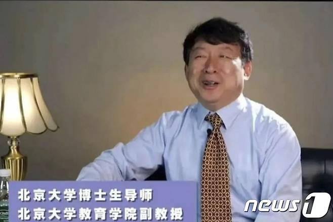 북경대 부교수가 초등학생 딸의 학업 성적에 불평을 털어놓는 영상이 틱톡에서 화제가 되고 있다. © 뉴스1