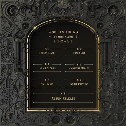 사진=디원스엔터테인먼트