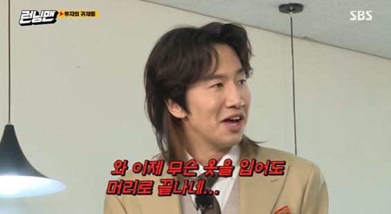 Lee Kwang-soo left Running Man, which ended the 11-year runMembers are set to fill his vacancy with a distinctive Chemistry.Earlier, King Kong by Starship reported that Lee Kwang-soo was getting off at SBS Running Man for the last time on May 24th.This was the reason for the decline in condition: Lee Kwang-soo was diagnosed with ankle fractures last year after a contact accident with a signal-breaking vehicle.Since then, he has not fully recovered and has been shooting with crutches.King Kong by Starship said, Lee Kwang-soo was undergoing steady rehabilitation due to injuries caused by the accident, but there were some parts that were difficult to maintain the best condition when shooting. The members, production team and agency informed the conclusion that it came after a long discussion after the accident.We need physical time to show better things in future activities, the agency explained.The farewell between Lee Kwang-soo and Running Man was beautiful.Running Man said in an official statement, Lee Kwang-soo went through the leg rehabilitation process after a traffic accident and worked on rehabilitation and filming at the same time with affection and responsibility for the program even though he was not in the best condition.But despite Lee Kwang-soos efforts, it was difficult to do the same. The members and the crew wanted to be together for a longer time, but Lee Kwang-soo as a Running Man member was also important, so I decided to respect his decision after a long conversation.What does Running Man look like when Lee Kwang-soo left?Choi Bo-pil PD said in an interview with the magazine on January 1, I am not planning to change the nature of the program as it was not sudden departure.There was speculation that the proportion of guests would increase, but Choi PD said, There is no such plan.As it was the first long-run program to air in 2010, the getting off member had been before; earlier, the first-year member, Song Jung-ki, Lizzie Gary, left.Nevertheless, Running Man has been popular as a guest of fresh format and colorful charm.The new cast member Yang Se-chan Jeon So-min has created a variety of Chemistry with existing members.There is no plan yet to recruit new members such as Yang Se-chan Jeon So-min, who said, We will watch the trend and try it among ourselves.I can make a decision later, but I am not preparing, he said. I will go in the direction of bettering the chemistry of the members now. The casts Chemistry was more afflicted than when Yang Se-chan Jeon So-min was put in - so theres no worry.Some people want to recruit new members, but many netizens have posted articles supporting the seven-member system in the online community.This is because of the belief that Running Man can be filled with plenty of chemistry of existing members.Choi is constantly working to create a fresh format: the goal is to create programs that interest not only existing fans but also those who were not viewers.The cast will continue to run and fill the vacancy of Lee Kwang-soo, whose future of Running Man is bright as long as their passion and crew efforts continue.