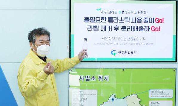 김강열 광주환경공단 이사장. 광주환경공단 제공