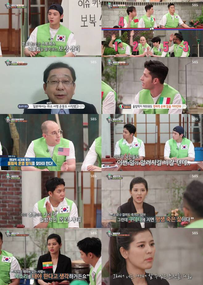 SBS All The Butlers held a discussion on the hot issues of the global village to be noted in 2021 and focused attention.According to Nielsen Korea, a TV viewer rating agency, SBS All The Butlers TV viewer ratings in the metropolitan area, which was broadcast on the 6th, recorded 4.7% in the first part, 4.8% in the second part, and 5.9% in the highest TV viewer ratings per minute.In particular, the topic and competitiveness index, 2049 Target TV viewer ratings, was 3.1%, surpassing KBS2 1 night and 2 days and MBC Masked Wang, attracting attention.The broadcast followed last week with a heated debate among young people from the Global Youth Association.Youth representatives from six countries, from Korea to the United States, China, Italy, France and India, attracted attention by dealing with the three hot issues that should be noted in the global village in 2021,The first issue keyword was retaliatory consumption.Yang Se-hyeong, Tyler, Lucky, Ma Guk-jin and Robin disagreed, saying they should save, while Alberto Fujimori and Kim Dong-Hyun agreed.Kim Dong-Hyun said, For young generations, consumption becomes a vital element of life.Even if it is Covid, it will eventually explode if there is no warrabal, he said. I think I should save now because I can have a big problem when I need money later in the situation where I do not know when the Covid will end. Alberto Fujimori mentioned disaster aid and added that some reasonable Revanche consumption is necessary.The Global Youth Association then looked at the consumption culture of each country and talked about delivery, drinking culture, and stocks.The next issue keyword was the Tokyo Olympics. The members discussed whether the first ever postponement of the Tokyo Olympics with Covid19 would be possible.Professor Hosaka Yuji, a professor from Japan who became naturalized to Korea, told the situation of Covid19 in Japan through telephone connection.He explained that even though there are 6,000 confirmed people a day, players are given priority to vaccination, and even the elderly are being pushed out of the vaccination ranking.The members discussed the pros and cons, and Tyler said, I do not think Covid will be sorted out in a year or two.We should learn how to do it because we can not do international events in the future, he said. We agreed to find an Olympic operation method for the Pendemic era.The last issue of the day was Myanmar, a writer from Myanmar and a social influencer who would give vivid testimony to the debate.Chan Chan reported that more than 800 people were killed and more than 5,000 people were arrested due to the bloody suppression of the military police who caused the coup.Chan Chan explained that the seven-year-old girl was so scared to see a military vehicle that she was shot in front of her father when she ran into the house.On this day, Chan Chan gave a long-standing military dictatorship and a brutal reality after the coup, which made everyone eat.Finally, Chan Chan said, I am worried that there will be damage around me, but I personally think that someone who is overseas like me should speak up. However, I am sorry that I have to protect my parents from my parents.I feel guilty because I feel like I live well here. He shed tears and made the members eyes red.On this day, All The Butlers was a Global Youth Association with youth representatives from various countries, giving us a meaningful time to think about issues in our global village.iMBC  Screen Capture SBS