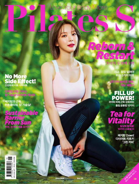 Singer Park Choa promised a second leap, recalling the time of group AOA activities.The magazine Pilates S released a cover picture of Park Choas June issue on July 7.In this picture, Park Choa has attracted a variety of charms with the theme of the second leap and precious moment of life.It includes a time to celebrate the reborn self, a time to enjoy with music that is a friend, and a way to concentrate on his body and mind.Park Choa opened a private YouTube channel Park Choa CHOA last year and communicates with the public.I started with a kind of practice, because I wanted to study music and find my own color.Thankfully, Ive been looking for more than I expected, so Im just posting a song cover without a guitar these days, so I want to practice again and show myself well.Park Choa, who had been a group AOA in the past, recalled the time of Idol activity and said, It was a physically difficult Sigi, but after a while, there were many pleasant things.I wanted to be prepared and better at one thing, he said. I wanted to make sure I had a better appearance.In relation to the character called perfectionist in the past, I am actually a person who is far from the word perfection and is aiming for perfection.However, I am inclined to try to get closer to the ideal I want. When asked what title he could put in Sigis chapter when he saw Park Choas life as a book, Park Choa said, It seems to be a new leap or a new beginning.Idol is now out of the title, and it is time to show you how you are doing well. You have to be a true professional. When asked if there was anything you wanted to say to your juniors as a girl group senior and senior in life, he said, I know that life is hard, so I just want to comfort you.I hope you enjoy that moment a little bit, but I also have a warm word that small happiness can surely be a force to survive Idol. Meanwhile, Park Choa has been active in various entertainment programs such as TVN On and Off, MBC CPR Project Closure Fairy, and Lifetime Channel Beauty Time Season 3 since leaving AOA in 2017 and stopping its activities.