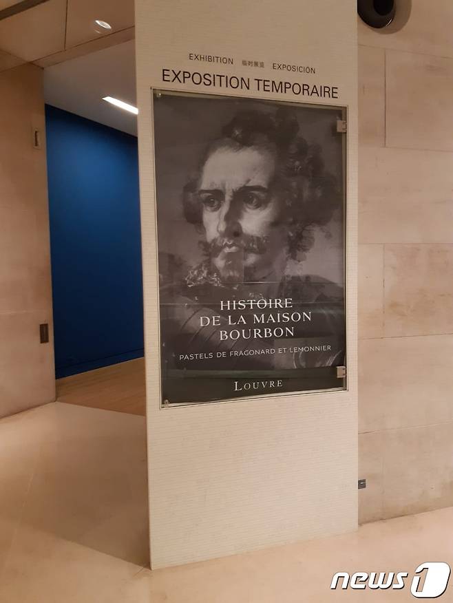 복원 문화재 전시전경© 뉴스1