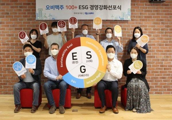 배하준(벤 베르하르트) 오비맥주 대표(앞줄 왼쪽에서 두 번째) 등이 참석한 ‘100+ ESG경영 강화 선포식’. 사진제공|오비맥주