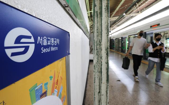지난달 25일 서울 지하철 2호선 용답역에서 시민들이 열차에서 내려 이동하고 있다. 뉴시스