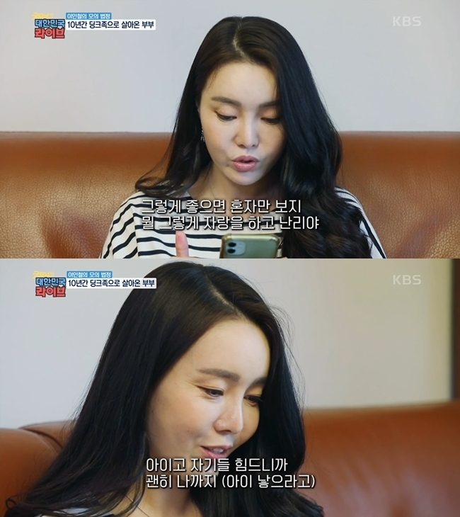 There are many people who have difficulty with iPad, and it is uncomfortable to divorce Hanimani in a blessing situation.Kang Seung-hwa KBS Announcer climbed on the board with a talking stick that did not read the trend of the times.Kang Announcer apologized to viewers and the controversy ended, but the level of human rights in KBS, a public broadcaster, once again revealed the public.Kang Announcer was broadcast on June 9th KBS 2TV English Vinglish South Korea Love Live!Yesterday (8th) was responsible for conveying the position of her husband in Lee In-cheols mock court.In this process, I apologize for one unrefined talking stick because I can not count the mind of my wife with an unwanted iPad. Previously, English Vinglish South Korea Love Live! On the 8th broadcast, DINK was introduced to the story of an unwanted pregnancy.In the story of the actual case, the wife was deceived by her husbands lie that she had undergone vasectomy for 10 years and had an unwanted pregnancy in her late 40s.So, Kang Announcer said, Is not it a celebration?I am very uncomfortable to divorce Hani Mani in this blessing situation, he said. I am worried that if I go to elementary school, I will be fifty years old. I think it would be wise to raise a good iPad if I have a happy iPad because I can be young because of my blessing iPad.In the roundabout dismantling of Kim Jin-hee, who was in charge of the proceedings together, Kang Announcer continued this talking stick.The rash Talking stick of the river Announcer was straight at the centre of controversy.As he mentioned in his apology, the Talking stick, which came out of the process of carrying out the roll that conveys his husbands position, is not an indulgence.It is because only the husbands advocacy claim was listed much more than the husbands spokesperson, and the opinions were not properly discussed.Public broadcaster KBS cannot be free from responsibility. Announcer has a narrow view to dismiss as a personal controversy.In the aftermath of the DINK couples reenactment, Corona 19, the wife, who is on vacation, sent a picture of her children and shared a small routine. Everyone is busy boasting about their children.If you like it so much, you will see it alone. Friends words to give birth to iPad before its too late also said, Because its hard for you, I have to give up (iPad).It is too biased and unnecessary to capture character traits, but it is convincing to show the early marriage they agreed to DINK.The situation is similar in the long-lived cultural program Morning Yard which has been broadcast for more than 30 years.On weekdays morning, considering the audience target, the elder actors and broadcasters appear as major panels, and the anachronistic talking stick is rampant.Some panels are constantly blaming their daughter-in-law for high-level conflicts, and they do not hesitate to talk about divorce is one shame.When the friends say that they are going to eat rice, Wherever you go with the male friends, you do not have to spend my money.But when women go to play, they see who will pay for it. In this case, most of the cast members who have been talking about problematic talk sticks are poured with blame, but the responsibility for the broadcasters who have sent them without filtering and repeatedly used the panel is also growing.Earlier this year, KBS was hit by racist posters and controversy over some broadcasts of the Japanese Ministry of Education.Especially, when drawing the evolution process of mankind in the special documentary Homo Mediacus poster, it used media and inserted an image that changed the color of skin gradually, and it was deeply criticized by revealing racial prejudice.The approval process is a case in which there is no room for blunt human rights to raise any questions.If public broadcasting, which has fallen to the bottom of trust and dignity due to repeated controversy, can regain the trust of viewers? It is time to reconsider the mistake and seriously consider it.