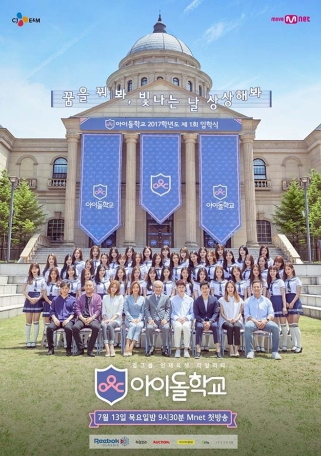 The Idol School crew received the prison sentence The Judgment in the first trial for voting Falsify.On the afternoon of the 10th, the Judgment hearing was held for Mnet Idol School producer Kim Mo and production director and general manager Kim Mo.Kim CP received a court arrest for one year in prison, and Kim General Manager received a fine of 10 million won.Earlier, the pair were charged with Falsify the number of votes cast by viewers at the Idol School, which aired for two months from July 2017.According to the court, after the four episodes of Idol School were broadcast, Kim CP talked to his direct supervisor, Kim General Manager, about voting Falsify by phone.After the 5th broadcast, we met directly at the general manager meeting room and talked about it.It was also revealed that Kim CP dropped participant A, who was the number one vote at the time.After the specific round of broadcasting, Kim CP said, Mr. A does not match his debut group and image. Kim said, I will think about it.Kim CP then suggested that he should drop Mr. A, and when he asked, Is it right to drop it? Kim General manager said he accepted it.The court said, It undermined the fairness of broadcasting, damaged the audience, and damaged the trust. There are a lot of victims, and the performers who were eliminated were deprived of the opportunity to make their official debut through broadcasting.Moreover, I was not forgiven by the audience, and I could not solve it, Kim CP explained why he received the sentence The Judgment.Kim General manager was also fined for being a first-time offender and helping him.Viewers were outraged when it was revealed that the top voter had actually been eliminated.In particular, the committee for investigating the suspicion of Idol School polling manipulation, which Jessie accused and reported to the police, said, The ruling, which came out in four years, was punished so lightly compared to the crime charges that the defendants abused public property and cheated. We have to find out, he insisted.There are also negative opinions about the group PromisNine, which debuted through Idol School.In addition to the members who passed their own skills, they are displeased with the fact that there are members in the final ranking due to the voting Falsify.PromisNine debuted in 2018 and is known to have signed a seven-year exclusive contract with CJ ENM as an official group, not a project.Since the release of the third mini album on the 17th of last month has been actively carried out, attention is focused on how the results of the trial will affect the future.