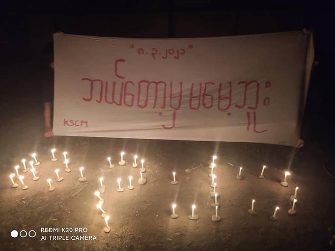 지난 8일, 카친주 시민들의 촛불 시위. 현수막에는 “영원히 잊을 수 없다”라고 적혀 있다.