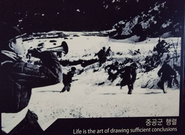 ▲ 중국의 경고에도 불구하고 유엔군이 북진을 하자 압록강을 넘은 중공군이 남하하고 있다. 고성 DMZ박물관 전시물 ⓒ손호철