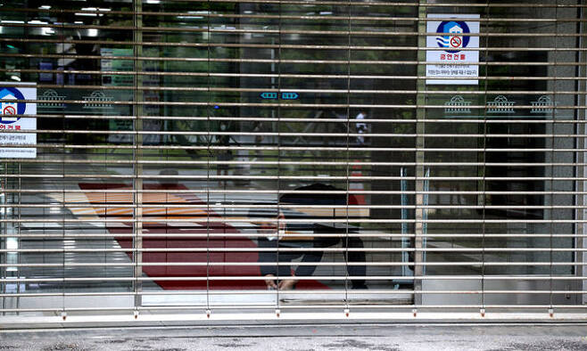 11일 오후 국회 본관이 폐쇄되고 있다. 연합뉴스