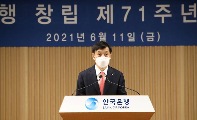 이주열 한국은행 총재가 11일 서울 중구 한국은행에서 한국은행 창립 제71주년 기념사를 낭독하고 있다.한국은행 제공
