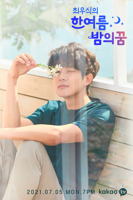 Teaser image for actor Choi Woo-shik's upcoming fan meet-and-greet [MANAGEMENT SOOP]