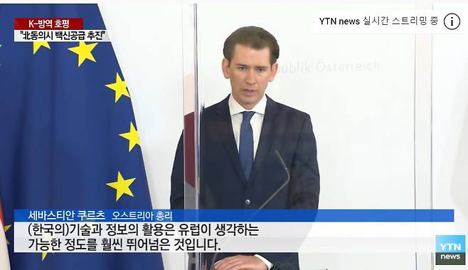 - YTN 방송화면 캡처