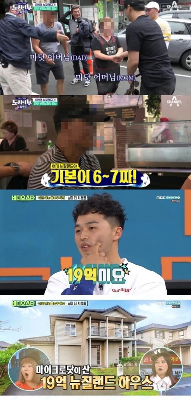 Rapper Microdot has also announced a second comeback in the controversy over his parents debts, with criticism from netizens pouring into his shameless move.Microdot said on his 16th day, My Story will be released at 6 pm tomorrow evening.He added, I hope you can sympathize with Microdots new music, which grows and is sincere, and listen with a smile.Microdots comeback comes about nine months after the album PRAYER, released last September.At the time, Microdot wrote, My responsibility and sorry for the song Responsibility.I am going to talk about the feelings I felt with a lot of reflection and self-reflection and courage to sing. The Sight for this comeback is not a fine one either, as his parents were caught up in debt-to-equity controversy earlier.The How music video composition window, which was pre-released through the YouTube channel, has various comments mixed with profanity.Microdots parents were arrested last April on fraud charges.In the 1990s, Jecheon, Chungbuk Province, borrowed 400 million won from 14 relatives and acquaintances, and then escaped to New Zealand without paying them back.When the fact became known late in 2018, Microdot got off all the programs he was appearing on, and his parents were arrested and charged.In the first trial, the court handed the two three years in prison and one year in prison respectively, but both of them submitted an appeal because they were unjustified.However, even in the appeal, the court dismissed the appeal and confirmed the sentence, saying, The Judgment brother is not light or heavy in the court.Microdots parents are now giving up their appeal and serving time.The publics Sight of watching Microdots comeback is cold because of this past, and the behavior that Microdot and his parents did before the event broke out is disrespectful.Microdots parents have been happy to see Lee Duk-hwa on Channel A Urban Fishery, whether they have forgotten that they are fleeing in the past.In addition, Microdot boasted 1.9 billion won luxury house in MBC Everlon Video Star.No matter how much Microdot can not be held responsible for legal sit-in, I can not say that Microdot, who has been full for 20 years due to parental fraud, is not responsible.In addition, his apology does not compensate for the life of 14 people who have lived in pain for a long time.There is a growing interest in whether Microdot can be forgiven and supported by the public as much as music.
