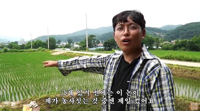 Boy farmer Han Tai Woong said he was building a farming farm.Han Tai Woong wrote on YouTube channel taewoong on the 17th, Will there remain farmland in the neighborhood by the time Han Tai Woong lives on the ground?... (feat.Otto, Potato event), the video was posted.On this day, Han Tae Woong showed his pride by looking at the rice paddies that were farming directly. Han Tae Woong said, There was only one rice paddy that was farming when human theater was done.I built up construction materials in front of the house to build a rice paddy golf course. It was a thousand pyeong and it was one, but now it is over 10,000 pyeong. I built it in the second grade of junior high school.I have been attached to this rice paddy since I was in the second grade of elementary school, so I am very attached. Han Tai Woong, who looked at another rice paddy, said, Farming is good here, he said. Until I was out of the tractor, this was the biggest farm I built.It happened and it became a product, he explained.Han Tai Woong said, This was all rice paddies, but it was gone and it seems that the mountain is already shaved and the land of the hometown is abandoned.I feel sick because the rice paddies seem to be shrinking. I have a lot of thoughts like this.I think that there will be farmland in this neighborhood until I can afford to live on the ground, and I think that I can live on the ground. Han Tae Woong said, When I came out of Human Theater, I liked to work, but now I have to work and eat something while farming.I have to marry and feed my wife and child, so I have a lot of thoughts like this. In addition, Han Tai Woong said, I think about what I should do while farming, what I should do to increase the farmland, and what talent I have besides farming.When the PD who watched this said, It is a little sad because I think I am going to become an adult in some way. Han Tae Woong said, I think it will be easier if I think it is just going to grow up.Photo: YouTube channel taewoong capture screen