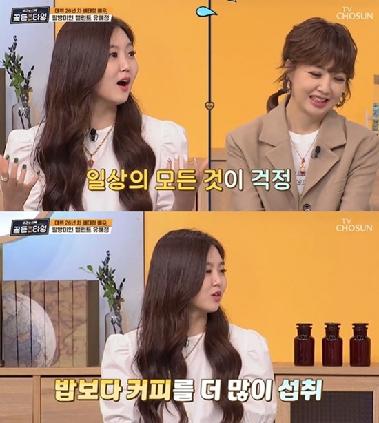 Hye-jeong Yu appeared on Golden Time with daughter Seo Gyu-won.Talent Hye-jeong Yu appeared on the TV Chosun Spot of the Moment Golden Time broadcast on the 18th.Hye-jeong Yu, who appeared in the studio on the day, said of her daughters tip that she was worrying about her mother: Its not true, shes doing well.Later, Seo Gyu-won made a surprise appearance.MC Kim Tae-kyun and everyone in the studio were surprised, and Kim Tae-kyun once again admired that the face was still there and tall.Seo Gyu-won said, I want to go to restaurants for 10 years and 20 years with my mother, but I am worried about my mothers health.I wish my mother would do well, but I have to tell her not to sleep on TV, and she eats more coffee than rice. I am worried about everything in my mothers daily life.Hye-jeong Yu, who listened to this, laughed at the denial of Seo Gyu-won, saying, I thought I was sitting on my couch.Golden Time is broadcast every Friday at 7 pm.Photo = TV Chosun Broadcasting Screen