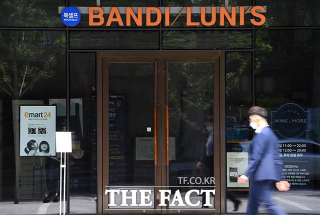 국내 대표 온·오프라인 서점인 반디앤루니스를 운영하는 서울문고가 최종 부도 처리된 가운데 20일 오전 서울 영등포구에 위치한 반디앤루니스 매장이 굳게 닫혀있다. /이동률 기자