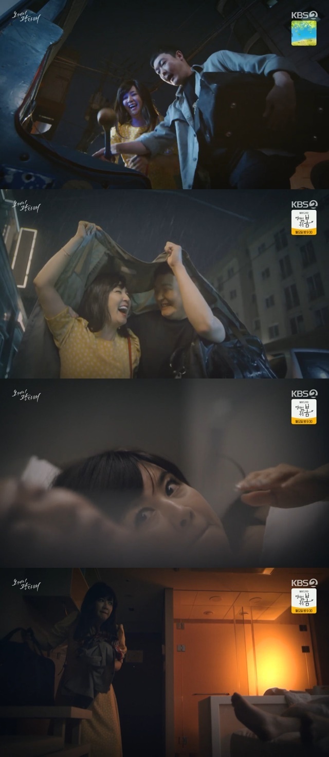 Kim Hye-Seon Kim Min-ho The reversal of the younger couple was shocked by the past.On the 27th KBS 2TV weekend drama OK Photo Sister (playplay by Moon Young-nam/directed Lee Jin-seo), which aired on June 19, Kim Hye-Seon remembered the past history with Byun Gong-tae (played by Kim Min-ho).Otanga thanked Byun Gong-tae, who saved famous bakery bread for her daughter Ottogi (Hongjae), and drank with her. You are as big as you have.Im going to introduce you to a pretty girl if you dont have First Love. I think of my son.Then Otangza and Chang Tae played a mole game together, and Otanga left as if she were running away from the old memory that suddenly came up.Ushijima the Loan Shark (Go Geon-han) told the public: You drink again and catch a mole.You may miss it because youre First Love, but just get caught.I will receive 20 million won, interest of 5 million won, and alimony. He mentioned the connection between the first love of the changgong-tae and the mole game.Byun Gong-chae was astonished when she realized that First Love was Otangja, while thinking of First Love after hearing Ushijima the Loan Shark.In the past, the public bond met Otanga in a bar by chance, drank alcohol, caught a mole, and went to the lodging after the rain, and Otanga spent the night together and ran away with a money bag containing 20 million won with Ushijima the Loan Shark debt.Otanga had fled when she remembered the old Memory in the appearance of a mole catching a mole and repeating Asa.