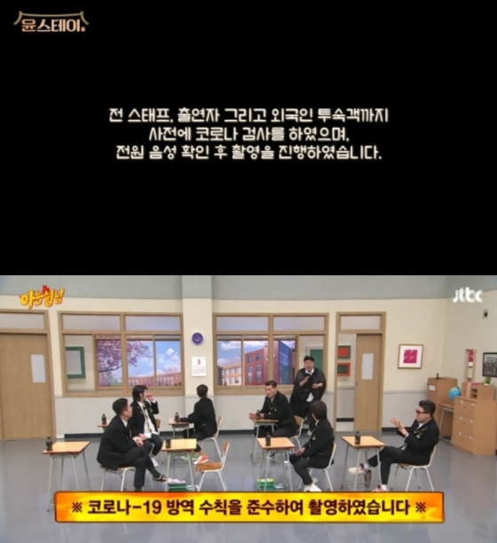 모든 방송은 '코로나19 방역 수칙을 준수하며 촬영한다'라고 하지만 방심한 탓에 연예·방송계 코로나19 확진자가 늘어난 상황이다. /사진제공=tvN, JTBC