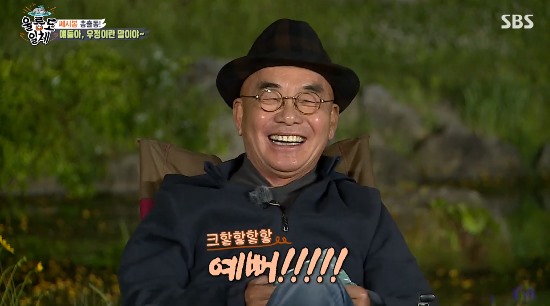 Singer Yi Jang-huis best friends Cho Yeong-nam and Song Chang-sik Disclosure that Yi Jang-hui had a GFriend.In the SBS entertainment program All The Butlers broadcasted on the 20th, the last broadcast of Shin Sung-rok and Cha Eun-woo was the last trip of five men saying goodbye to Ulleungdo where they met Master Yi Jang-hui.On this day, All The Butlers members celebrated Yi Jang-hui, who celebrated his 50th anniversary.In addition, Yi Jang-huis best friend and Cecibong members Song Chang-sik and Cho Yeong-nam also faced Yi Jang-hui with the video.Song Chang-sik said of singer Yi Jang-hui: It was a reaction that the audience saw Yi Jang-hui singing and never saw before.Savoie responded well: there was no technique, singing with a feeling, but I was shocked to see that I could sing well.Since then, the perception and breadth of the song has widened. I have been able to escape from musical stereotypes.It is a very precious thing for a singer. After serious talk, Song Chang-sik finally told Yi Jang-hui, You have a GFriend? Is GFriend pretty?, and the years passed, but he laughed like a friend. Yi Jang-hui also said, How did you know?GFriend is pretty, she replied immediately.And Cho Young-nam also said, Yi Jang-hui is the most successful person in the age of seventy.(Yi Jang-hui) gives GFriend 100 Roses to Gift, he said, conveying the aspect of his lovemaker Yi Jang-hui.Cho Young-nam then impressed Yi Jang-hui with the best expression of Friend that no one else can have about the Friend called Yi Jang-hui.Yi Jang-hui was confident that there was a GFriend without being embarrassed by the sudden GFriend Disclosure of Cho Young-nam and Song Chang-sik.Yi Jang-hui replied, Love without any worries about the question If you can only do one song and love, what would you choose?Yi Jang-hui then said, You have to make an effort to become a romanticist. There is no free in the world.Photo: SBS Broadcasting Screen
