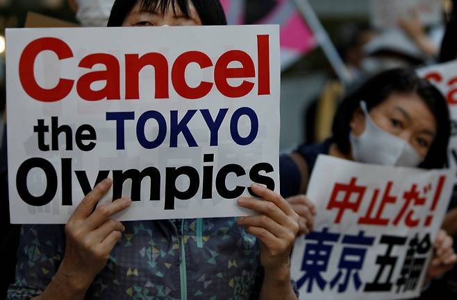 일본 도쿄에서 23일 일부 시민들이 모여 도쿄올림픽 취소를 촉구하고 있다. [로이터]