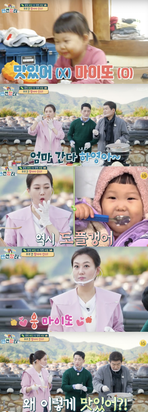 In Online Market, Jang Yun-jeong caught sight with his daughter Ha-yeong and doppelganger Mukbang.KBS2TV Online market, which was broadcast on the 23rd, was broadcast.Park Gun and Jin Sung left for Yeongcheon, North Gyeongsang Province, where the K-Abesers joined the group to join Jang Yun-jeong, where they left for a taste of Gwangyang Bulgogi.Park Gun said he had majored in food science and said, I tried to take over the Chinese restaurant in China, but I went to the army.Jang Yun-jeong asked the hottest Park Gun about his activities.Park Gun said, My main business is a singer, but I have a lot of entertainment schedules, most of them are doing it with my body, but what did my seniors do?Jang Yun-jeong said, If the song is difficult and the singer is difficult to come up, it is a good way to announce the name first and to announce the song.It just makes no sense that you have no time to practice, he said. Seo Jang-hoon told a person who was busy that he was not busy that he was married to Jang Yun-jeong.Jang Yun-jeong continued, Jin Sung showed a lot of faces in the entertainment, and Jin Sung said, I want to be a brother of Jang Yun-jeong. Park Gun said, I like Ha-yeong.Love Live! Started broadcasting commerce in earnest. They had to appeal to plums. But Love Live!The three people who were the first to broadcast commerce were nervous and did not appeal properly, and Jin Sung stepped up in front of the camera and proceeded in earnest.The first time I had a rabang, I didnt do it all well, said Jang Yun-jeong, who said, but the taste was amazingly delicious.Jin Sung also won his recipe; at this time, he asked Jang Yun-jeong for Mukbang, like Ha-yeong.Mukbang appeals to the doppelgang-like figure, and the same look as Ha-yeong attracted attention.Online market capture