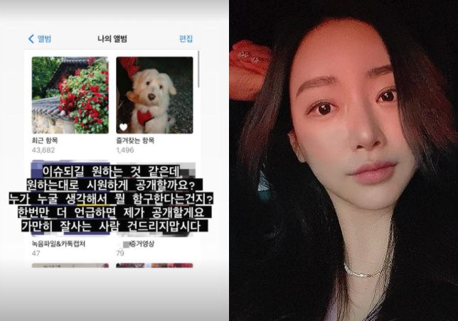 Kim Sang-hyuk has expressed his displeasure towards his ex-wife Song Dae-ye, who expressed his anger.Click-B Kim Sang-hyuk told his Instagram Kahaani on 24 Days afternoon: Dont you know the meaning of the box?I have never said it was wrong, and I just want to not say it.  I have everything that is not there, so the issue is made by the paper, and I am the article?Kim Sang-hyuk captured an article interviewed by Song Dae-ye, saying, I did not mention it several times, asked once, said that it was wrong for each other, that my opponent was a non-entertainer, and I talked about the process of living and what I had to do.What is the strange 00 that reacts to it? I am like a person who broadcasts it with such a reluctant issue. Kim Sang-hyuk added, My argument is contradictory? It is contradictory because it is so combined.On the YouTube channel Adong New Party on the 23rd, (Tearsism) Kim Sang-hyuk storm fever, fathers contact!?And Kim Sang-hyuk also mentioned the divorce with shopping mall CEO Song Dae-ye.Kim Sang-hyuk - Song Dae-ye announced the news of the divorce on April 7, last year, after a year of marriage.It was not a legal marriage relationship because of the factual marriage that did not report marriage.Kim Sang-hyuk said, I will talk about personal amnesty, but there are many things I am talking about because of my opponent (Song Dae-ye), and I do not want to talk or swear.I think its a wrong choice for each other, he said.Taiwan State said, I think I marriage again unconditionally at 42 to 43 years old. I want to see a little deeper.I think its simple because I do not want to hurt my head, Kim Sang-hyuk said. I think its important to look, but its feminine and its hard to listen to myself.Kim Sang-hyuks remarks were published, and Song Dae-ye told the 24 Days afternoon Instagram Kahaani, I think I want to be an issue, but will I release it as cool as I want?Who is thinking about who? If you mention it again, I will disclose it. Lets not touch people who live well.Since then, Song Dae-ye has been in one medium, saying, Kim Sang-hyuk is doing a victims cosplay.Once again, if you mention the diverce, you will never stay still. Adong New Party screen capture, Kim Sang-hyuk Song Dae-ye SNS