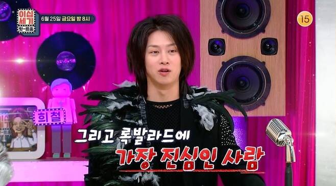 Kim Hee-chul heralded Eve Kim Seheon and Duet La EveKBS Joy Twentieth Century T. (T.), which is broadcasted on the 25th, is expected to present famous songs that opened the golden age of rock ballads in the 90s with the theme of I have to beat it!Kim Seheon, vocalist for the band Eve (EVE), who is synonymous with visual rock, looks for the T. studio to fit the theme of Rock Ballard T.He has been holding T. with various episodes such as the story that embarrassed KBS senior officials with extraordinary visuals.Kim Seheons appearance in the appearance of the MC Kim Hee-chul, who claimed to be Eves steamy fan, said that the smile was not gone.Especially, I was ready to meet viewers to the duet song LaEve with Eve who made Kim Hee-chul sungdeok.Kim Hee-chuls excitement does not stop; besides Eve Kim Seheon, he also gets a vocal nodule Danger with a vocal simulation in the appearance of the pouring rock ballad Best Songs.Suddenly, let alone the payroll, declare early departure, and the best Danger in T. history comes.On this day, T. also features the story of a rocker who gave up the trademark long hair of rockers and poured out rock spirits with intense hair.Before pushing his head, he has been raising his head for three years. He is curious about who he will be.In addition, there are Seo Moon-tak, who succeeded in Dokdo Lave for the first time as a broadcaster, Choi Jae-hoon, who showed off his ability to make a surprise LaEve more than a microphone during his music broadcast, and Kim Jung-mins story, which pushed his eyebrows to practice singing ahead of his debut.T. will air at 8 p.m. on Saturday.