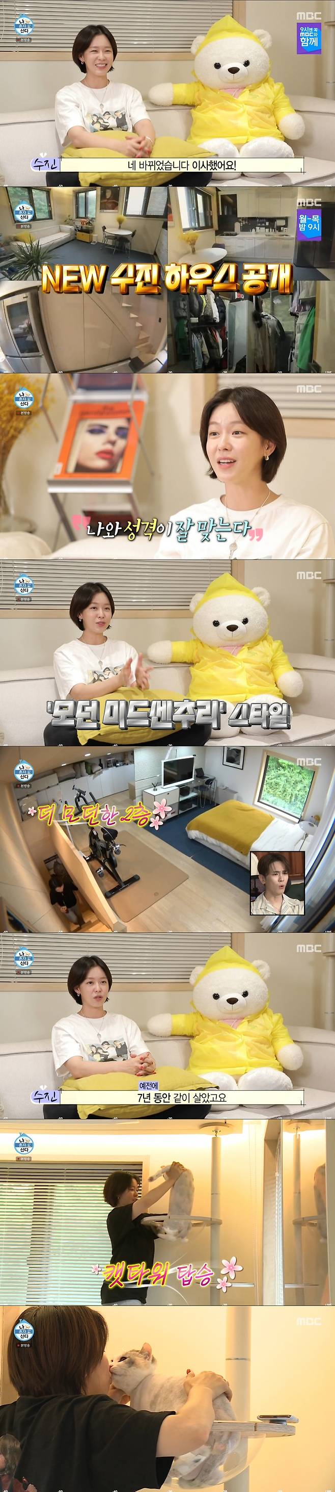 Actor Kyung Soo-jin has unveiled his new Sindang-dong home, which boasts a forest tax area.MBC I Live Alone broadcast on the 25th, Kyung Soo-jins new home adaptation device, which has been in the long time, has been released.On this day, the daily life of Kyung Soo-jin, who moved to Sindang-dong and went on his first neighborhood tour, was drawn.Kyung Soo-jin, who moved in February, surprised Park Na-rae by revealing the recent move to the home of the nature view Terrace, which Park Na-rae introduced in Save me Holmes.After watching the broadcast, I liked the house and moved to see it on sale. I unveiled the inside of the clean house and the Namsan View Terrace, which is decorated with Mid Century Modern Interiors, which is hot these days.Jun Hyun-moo laughed with a clear reaction, Is it air conditioner name?Kyung Soo-jin, who sat in Terrace and drank coffee and charged energy with his companion plant Shikkong, took the tools and made a cat tower for the companion walnut.Kyung Soo-jin, who went on a local tour, stopped by the real estate selling pet products and got information on the side dish shop honey tips, and sold the side dish shop, animal bottle One, hardware store, and tteokbokki shop.Kyung Soo-jin, who returned home, played music in Terrace in the rainy scenery and had a perfect healing time with an instant tteokbokki and a beer mukbang.Kyung Soo-jin said, If you moved to Sindang-dong, the story of Tteokbokki came out every time and it was really good to have tteokbokki noiroje.It is so delicious, he said, causing a mouthful with the actresss steamy expression parade.In addition, Kyung Soo-jin repaired the table to increase the size of the table, causing admiration, while putting lights in a beer can and instantly creating mood lights, revealing the gold clath of the commander who is good at self-interiors.Kyung Soo-jin, who finished his neighborhood tour at a new home on the day, confessed, I do not want to stay at home but want to communicate with the neighborhood in the future.