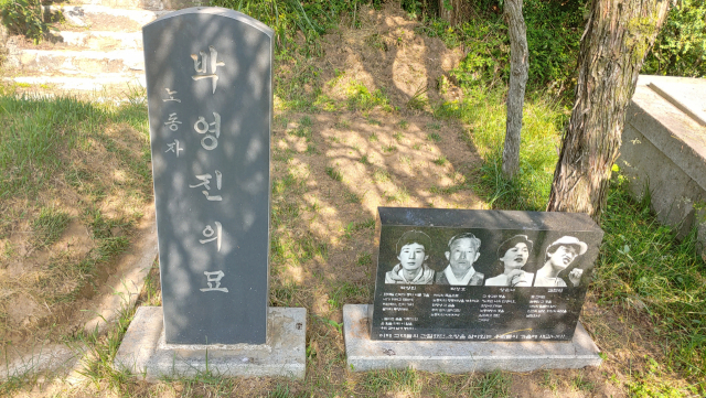 ▲ 모란을 민족민주공원으로 만든 박영진 열사의 묘 ⓒ손호철