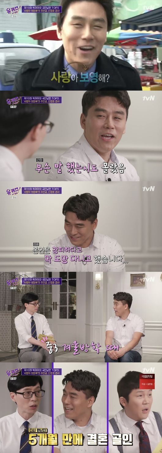 From Lee Sang-soon to Do Kyung-wan, national husbands showed affection for their wives.TVN You Quiz on the Block, which aired on the afternoon of the 30th, featured Big Mama, Do Kyung-wan, Lee Sang-soon, and Love A Boyounghae as special features of Big Mama and her national husband TOP3.When asked if he had spent his severance pay, he said, I never had a passbook of ten million won in my work life. I put 6 to 70 percent of my salary.Im going to mix my bankbook with a family, but Im going to mix it up, and Im going to mix it up someday.It was the first time I had a severance payout, and it was worth it because I had added the new contract.My house is in front of Mr. Yun-jung, so I added that amount and had a very small stake. I was in debt. Then, about Jean Yun-jung, I give you a card to just write. How do I use that card?I wrote only when it was over 500,000 won, he said. I felt like a big person since I was already marriage, and at the same time, I predicted all the troubles I felt for three years.I gave a card because I had to pay more money and buy more expensive food because I had a marriage with Chang Yun. It was the first step of my ineffectiveness that my parents started, because I quit my school when I was in high school.A close house emigrated to the Netherlands and was placed on it to go to the Netherlands - a three-month hardship.I came back in high school when I was in high school, but I went to the institute because I had to take the SAT, and it was so difficult.I was accepted to the Air Force Academy after Friend who was going to the company. I was so hard at training.I was writing a large company application and watching TV in a stall, which was a love request conducted by Kim Kyung-ran. It was so touching.I told my parents when I was in the fourth grade of college, and they told me to go out and live. But that year I passed KBS immediately. Next, Shin Jung-ho of the Central Regional Maritime Police Agency appeared in MBC Infinite Challenge calendar delivery special feature and left the words Love A Boyounghae.When asked about the situation at the time, he said, I suddenly came in without any prior contact and I could not remember what I had said because there was a camera in front of me.My daughter Friend still recognizes it, and the dentist recognizes it and asks it. When asked about the reaction of Boyoung, who was a party, he said, I was embarrassed. I was told that I was caught in the nationwide tone.It was my third year of marriage and my eldest daughter was two years old, now 12 years old, and my wife met me at the academy during the middle three winter vacation, he said.My wife is First Love.I liked it from the first time I saw it, but I could not confess, but I was out of contact for 10 years while going to college and army. The college motivation was to introduce the woman Friend, and the college senior of the woman Friend was my wife. Fortunately, I met because I did not marriage.I thought that I had not changed at all when I came in from the door. I marriage it five months after I met again. When asked about First Love and marriage Feelings, he said, I always want to see and do Feelings that are always pleasant and exciting.Third, Big Mama, who announced her reunion in the last nine years, appeared in full, and Big Mama reported on her recent status as a professor at university and mother and child-rearing.When the members said that there would be a difference in the conversation topic from the past, the members said, The fact is, I have to go to the House of Representatives now.At that time, we have to spread out and take care of the children. Lee Ji-young added, I had a great desire to sing while raising a child.As for the reason for the re-congregation, Shin said, I wanted to be old and old. As for the new song Haru Man More, Feelings reminding me of the old Big Mama and the easy melody of the senses these days are also mixed.It is an unusual song. Big Mama also showed off her beautiful harmony by showing her debut song Break Away and new song Haru Man The live.Finally, Lee Sang-soon appeared to reveal his love story with Lee Hyori, who said, Its been a long time since I broadcast without Hyo, so Im so nervous.Its a relief when Hyori comes out together.If Hyori gives me all the signs and gives me the sign, I can respond, he said, but when I am with Hyori, I want to talk about this.Lee Hyori and Lee Sang-soon, a 9-year-old marriage, said: There was envy in the news of marriage, but there was Sigi Jealous.The fans of Hyori received a lot of such criticisms as What is that? My sister Hyori, and many people around me said that.I was also arrested until I saw our life with Hyoris guest house.The two people who met with Jung Jae-hyungs introduction did not like each other at first. He said, Jang Hyung called me and went there.At that time, I just ate and took Hyori, but it was a new car that I picked up that day.I didnt like Lee Hyori, but I couldnt help but wonder how he was being re-enacted. I didnt exchange phone numbers.At that time, I received a phone number and sent a text, but the answer did not come. And then another year passed, and at that time I moved to the rooftop room, and I wanted to raise a puppy when I lived alone.He called his brother because he thought he should bring a dog and do it well. He connected it to Hyori.At that time, he called Hyori and asked for a song for the dog campaign. Thats how he came to my house.A few days ago, when I broke my arm, Hyori came in with a side dish and the house was dirty, so I was just cleaning up.While recording, Hyori brought him to the center, and I took Guana and went to the Han River and took a walk and got close. Lee Sang-soon said, I think it is okay in itself rather than understanding that Lee Hyoris ideal type is a sea-like person.I would not do that if I were like that, but even if I did this, I would go to a good side eventually. When my wife comes up, he asked, Whenever a big incident starts from a very small incident, all the big events come to mind when it happens in everyday life.Its so fun to talk to Hyori. Its my best friend and companion.You Quiz on the Block captures the broadcast screen