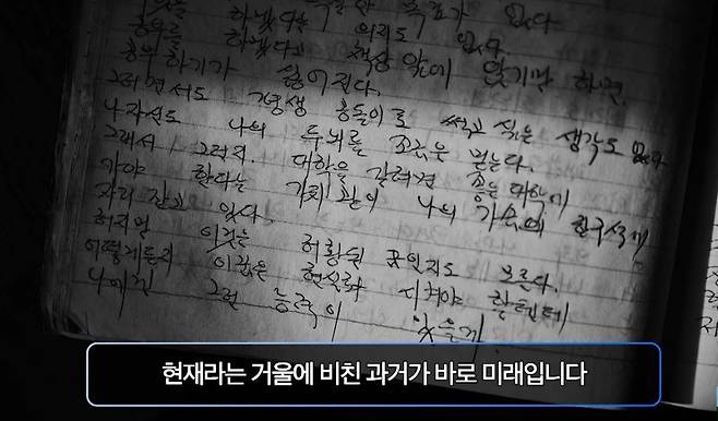 이재명 경기도지사 일기(이재명 대선 후보 출마선언 영상 캡처) © 뉴스1