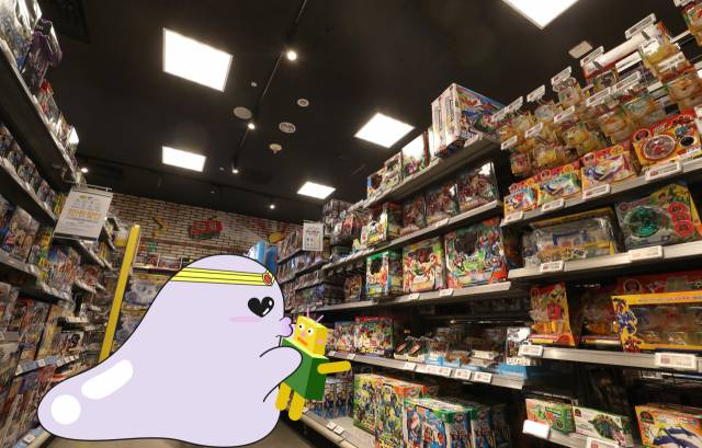 장난감에 마음이 뺏긴 일용이./지구용