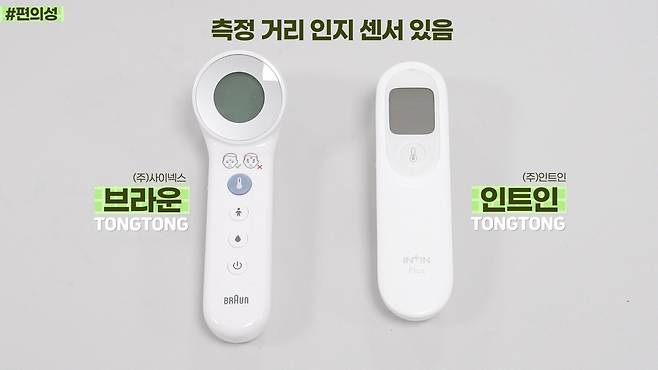 연합뉴스 유튜브채널 '통통리빙 컨슈머리포트' 자료영상