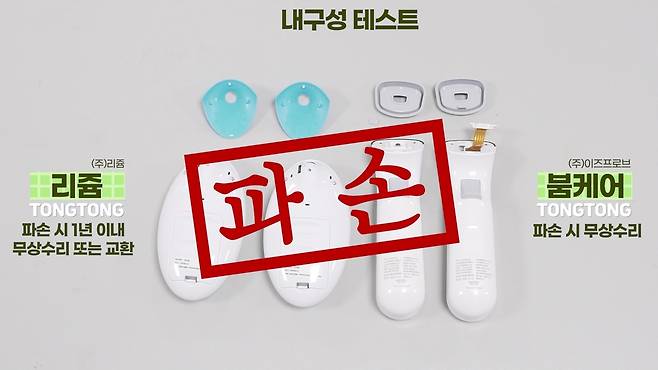 연합뉴스 유튜브채널 '통통리빙 컨슈머리포트' 자료영상