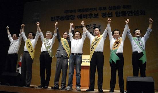 민주통합당의 대선 예비후보 경선 합동연설회가 2012년 7월27일 오후 대전컨벤션센터에서 열렸다. 후보들이 손을 들어 지지를 호소하고 있다.