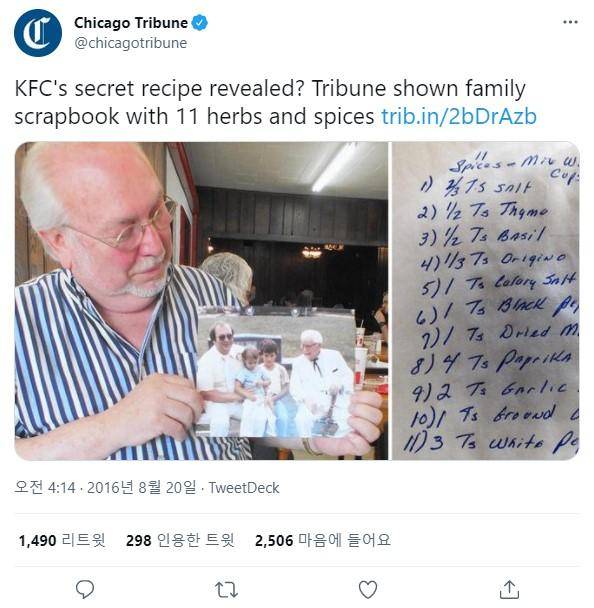 2016년 시카고트리뷴에 보도된 KFC 튀김옷의 레시피. 시카고트리뷴 트위터 캡처