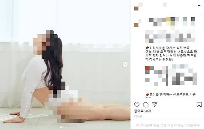 사진 해당 업체 SNS