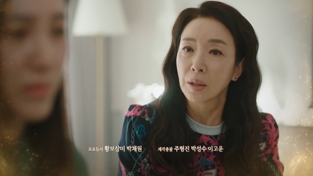 Kim was shocked to learn of the affair of one-sided love stepson Lee Tae-gon.In the 9th episode of the TV Chosun Saturday drama The Divorce Composition 2 of Marriage Writing (played by Phoebe (Im Seong-han) and directed by Yoo Jung-joon, Lee Seung-hoon), which was broadcast on July 10, the picture of Safi Young (played by Park Joo-mi), who opens the Affair of her husband Shin Yu-shin (played by Kim Bo-yeon), was drawn to her mother-in.Safiyoung, who was shocked to close his speech after learning about the fact of Faith Affair on the day, was completely panicked after leaving his mother, Mo Seo-hyang (Lee Hyo-chun), for cancer.It was surprisingly Kim Dong-mi who comforted Safi Young by his side.Kim dong-mi, who Love the new son Shinyushin one-sided love, may be jealous and hateful of Safi Young, but on the outside, the mother is better than me.I saw my mother s daughter and died without closing my eyes. I was killed because of my marriage with the director. Later, Safiyoung told Kim Dong-mi about the Faith Affair fact, and Kim Dong-mi was shocked and said, How did you know?I asked him if he had contacted me. He showed me his feet rolling, saying, What X did you get possessed by? 