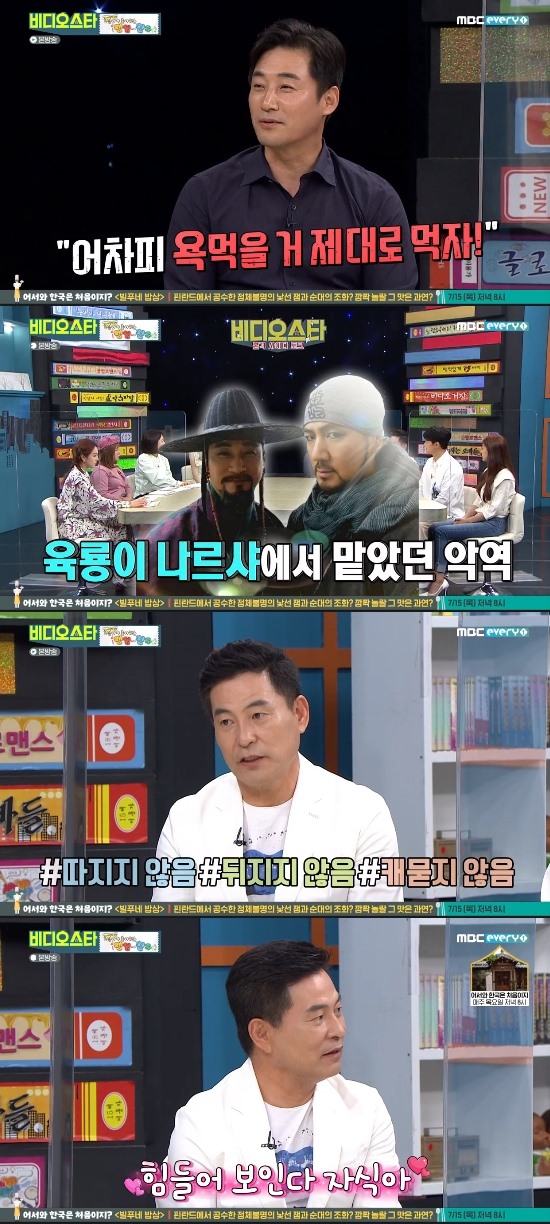 MBC Everlon entertainment program Video Star broadcasted on the 3rd was decorated with Nominis favorite random friend, which is a special feature of Jeon No-Min, and Jeon No-Min, Lee Han-wi, Won Ki-joon and Oh Seung-a appeared and talked.Lee Han-wi said of the first impression of Jeon No-Min: Isnt the impression very good, actually nice and consistent.I do not have a reversal in my personality, he praised, but added that he had seen the Eagle .I feel angry when the other person acts selfishly, and then I say it right there, said Jeon No-Min.Also, Jeon No-Min said about Oh Seung-a, My personality was very hairy.Oh Seung-a praised Jeon No-Min for his love advice, he said. The man said he knew what to see, and he asked me to show him when a man was married.And Lee Han-wi mentioned spent on the shortcomings of his best friend Jeon No-Min, saying, I spend a lot of money knowing the financial situation of Jeon No-Min.I have debt and I keep spending money, so I am used as a brother. He threw a stone fastball and embarrassed Jeon No-Min.In addition, Jeon No-Min recently said, I was worried about the act when I was acting, but I was Acting because I thought I should eat it properly anyway.I have a joy when I play villain Acting, but I do not get an advertisement. Lee Han-wi also mentioned his wife on the day.MCs said to Lee Han-wi, I heard my wife is almost a gentleman, Lee Han-wi said, I should compare with someone to compare.Lee Han-wi said, My wife still does not ask me, does not ask, and loves me consistently.Lee Han-wi, in response to a request to give childcare advice to Won Ki-joon, who recently gave birth to the second child, said, Is not that different for each person?MCs who heard this said, Do you help me with childcare? And Lee Han-wi laughed, saying, I do not help you.Photo: MBC Everly One broadcast screen