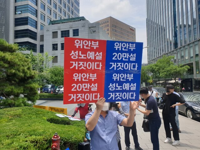 14일 서울 종로구 ‘평화의 소녀상’ 앞에서 열린 제1500차 수요시위 인근에는 반대집회도 진행되고 있었다.